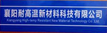 Product - Xiangyang High-Temp Resistant New Material Technology Co., Ltd. - China