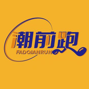 Product - Putian Chaoqian Running Sports Goods Co., Ltd. - China