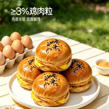 Egg Burger Bun with Chicken & Black Pepper Dressing - 独稻（漳州）食品有限公司 - China