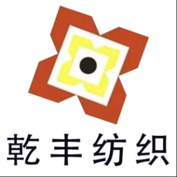 Product - Guangzhou Qianfeng Printing Co., Ltd. - China