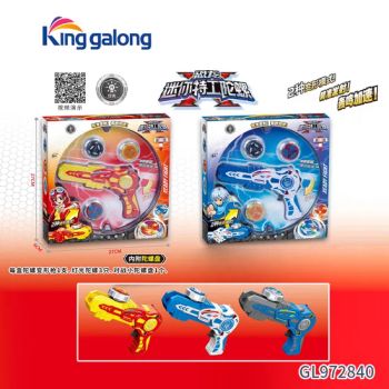 Hot Sale Toys Metal Function Stadium Burst Launcher Spinning Top for Kids - SHAN TOU KING GALONG TOYS CO., LTD. - China
