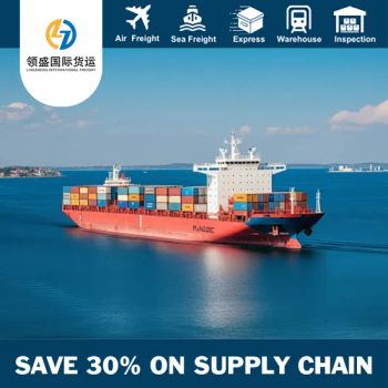 1688 Online Shopping Wholesale China to Brunei (Muara) Sea Freight Delivery Service - Yiwu Lingsheng International Freight Forwarding Co., Ltd. - China