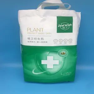 Adjustable Disposable Baby Nappies Product Ready to Ship Origin Cn Sample Free Trademark bbk Model NO. ZW01 Feature Printed - Foshan Donghongrun Sanitary Products Technology Co., Ltd. - China