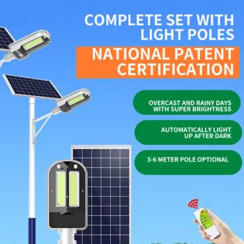 Solar Street Lights, Intelligent Human Body Sensing Street Lights - Jiuya Huitong (Qingdao) International Trade Co., Ltd. - China