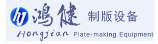 Product - Yuncheng Hongjian Machinery Manufacturing Co., Ltd - China