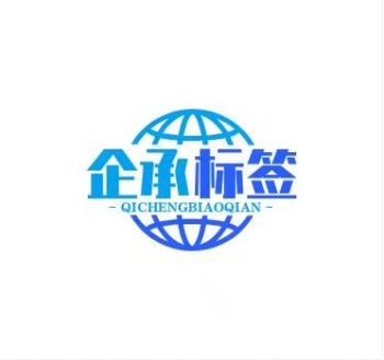 Product - Dongguan Qicheng Label Co., Ltd. - China