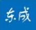 Product - Linyi Dongcheng Plastic Industry Co., Ltd - China