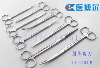 Iris Dressing Scissors Lister Bandage and Cutting Scissors with Ce and ISO Certification - CHINA HUAMEI MEDICAL INSTRUMENT CO., LTD. - China