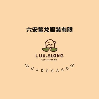 Product - Lu'an Aolong Clothing Co., Ltd - China