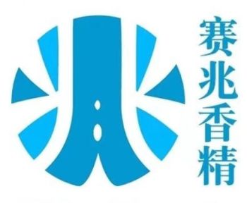 Product from Zhejiang Sai Zhao Flavor and Fragrance Co., Ltd. Product - Zhejiang Sai Zhao Flavor and Fragrance Co., Ltd. - China