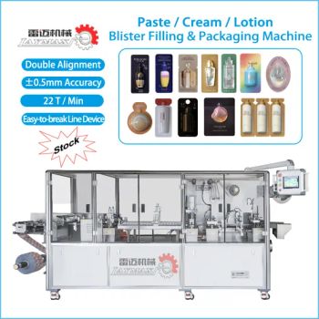 Dpp 260 Fully Automatic Cosmetic Serum Essential Oil Liquid Lotion Cream Shampoo Paste Sachet Thermoforming Filling Sealing Bliste - Guangzhou Laymax Machinery Co., Ltd. - China