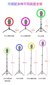 Phone LED Light Selfie Ring with RGB Colors - Guangdong Fengshang Intelligent Optoelectronics Co., Ltd. - China