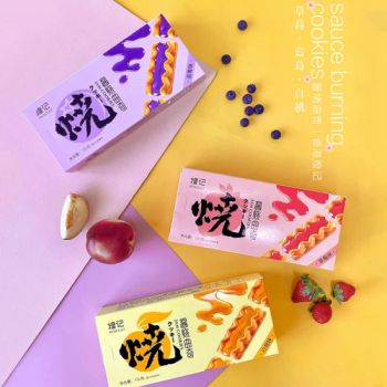 Halal White Peach Strawberry Blueberry Flavor Fruit Jam Bake Cookies Biscuits - Shantou Yixin Food Co., Ltd. - China