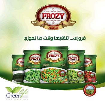 Supplying frozen vegetables and fruits of alaliaa for trading - Sma Arabia for international trading - Egypt