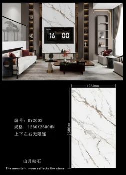 Hot Stamping Foil Gilded Marbling for Window Sills Frame - Zhejiang Zhongbang Decorative Material Co., Ltd. - China