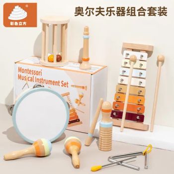 Cross Border Orff Instrument Set Kindergarten Science Education Early Learning Percussion Music Combination Wooden Children s Toy  - Yiwu Puhua Co., Ltd. - China