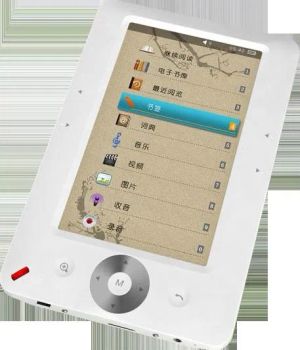 Ebook 505 - Jawei Technology International Co.,Limited - China