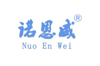Product - Foshan NuoEnWei Technology Ltd. - China