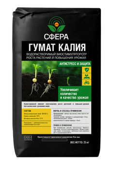 Potassium humate - Chemover sp. z o.o. - Russian Federation