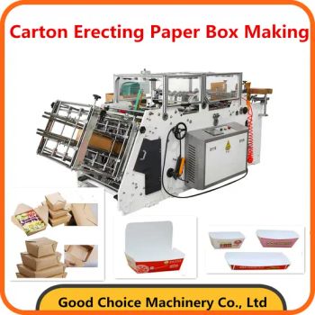 Packaging Equipment 1 Year Carton Erecting Paper Box Making Machine - Good Choice Machinery Co., Ltd - China