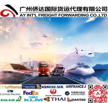 Shipping Freight/Ocean Logistic/Railway Freight to Ottawa - GUANGZHOU AY INTERNATIONAL GROUP LIMITED - China