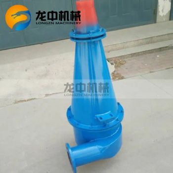 High Capacity Cyclone Separator for Metal Mine Slurry Separation Hydrocyclone Sand Washing Mineral Separator Sand Removal Cyclone - Jiangxi Longzn Machinery Co., Ltd. - China