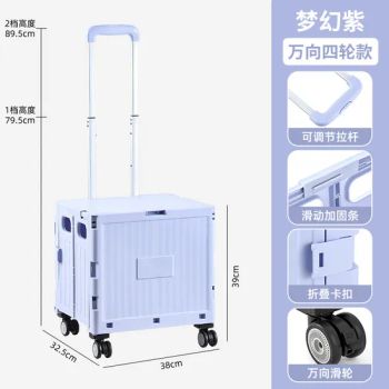Super Strong up Cart Collapsible Rolling Crate on Wheels for Teachers Tote Basket Folding Hand Shopping Trolleys & Carts - Lu'an Woma Import and Export Co., Ltd. - China