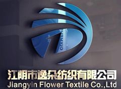 Product - Jiangyin Flower Textile Co., Ltd - China