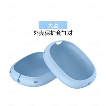 Silicone Cover Shockproof Headband Bt Headphone Case Accessories for Air Hood Pod Max - Dongguan Jinruixin Technology Co., Ltd. - China
