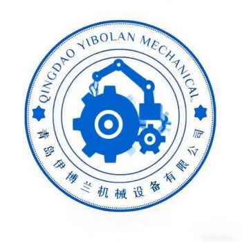 Product - Qingdao Yibolan Machinery & Equipment Co., Ltd. - China