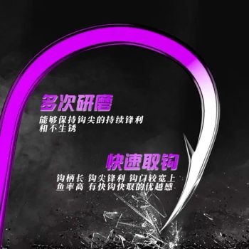 Crooked Mouth Fishing Hooks for Large Freshwater and Saltwater Fish - Shandong Zhoutai Outdoor Products Co., Ltd. - China