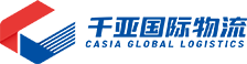 Product - CASIA GLOBAL LOGISTICS CO.,LTD - Global