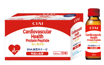 Cardiovascular Health Protein Peptide Shelf Life 24 months Weight (kg) 30ml*10/box Storage Type Room - CTai International - Hong Kong