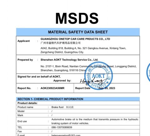 Certificate certificate from Guangzhou Hanhigh Auto Products Co., Ltd