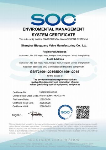 Certificates certificate of Keep Promise Global (Xiamen) Holding Limited – certificate photo, supplier certificates section