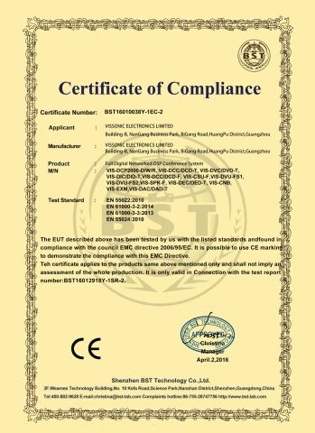 Conference discussion EMC certificate from VISSONIC Electronics Ltd.