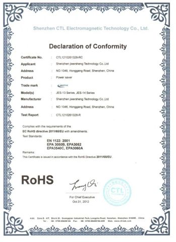 CERTIFICATE certificate from Foshan Iclima Technology Co., Ltd.