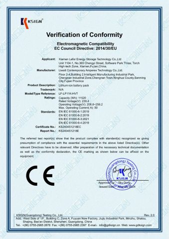CE certificate from Xiamen Lefor Energy Storage Technology Co., Ltd.