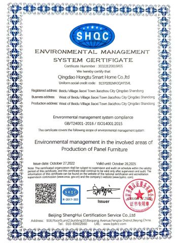 ISO 14001 certificate from Qingdao Hometoo Smart Home Co., Ltd.