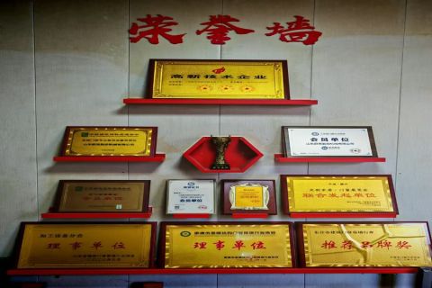 Industrial leading enterprise certificate from Shandong WEIKE CNC Machinery Co., Ltd.