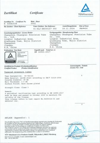 Our certificate certificate from Foshan Jufu Plastic Co., Ltd