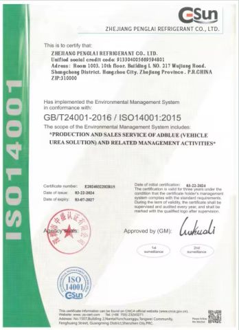 ISO14001 certificate from Zhejiang Penglai Refrigerant Co., Ltd.