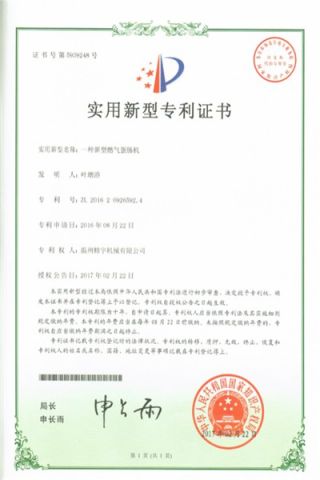 certificate certificate of Zhejiang Jingyu Industry and Trade Technology Co., Ltd. – certificate photo, supplier certificates section