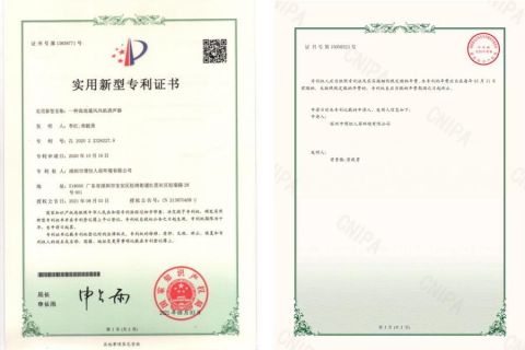 Patent For Ventilation fan silencer certificate from Shenzhen Noise Control Co.,Ltd