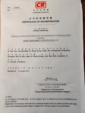 Certificate certificate from Wenzhou HOLO Industrial EQP Manufacturing Co., Ltd.