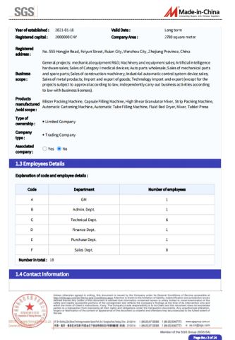 Certificate certificate of Guangzhou Yundu Machinery Technology Co., Ltd. – certificate photo, supplier certificates section