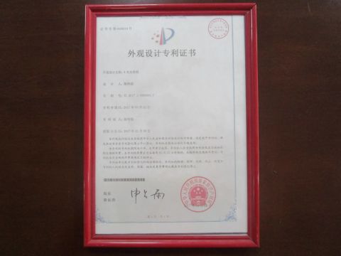 Design patent certificate certificate of Guangdong Chaoqiang Electronic Technology Co., Ltd. – certificate photo, supplier certificates section