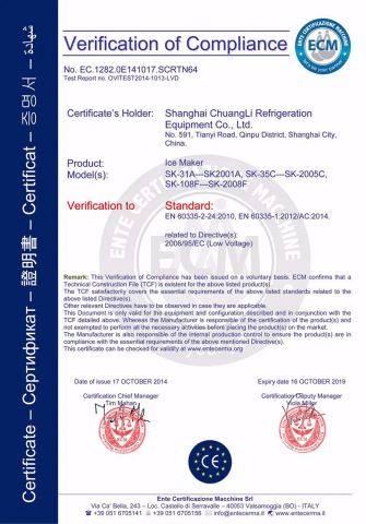 CE certificate from Guangzhou Boyne Kitchen Equipment Co., Ltd.