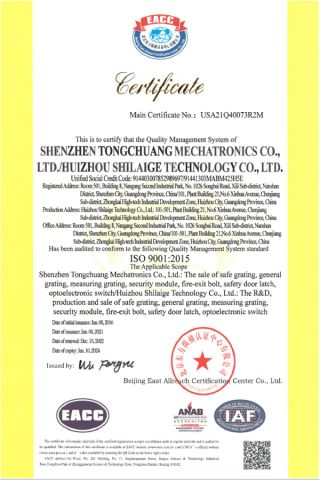 ISO 9001-2015 certificate from Shenzhen Tongchuang Mechatronics Co., Ltd.