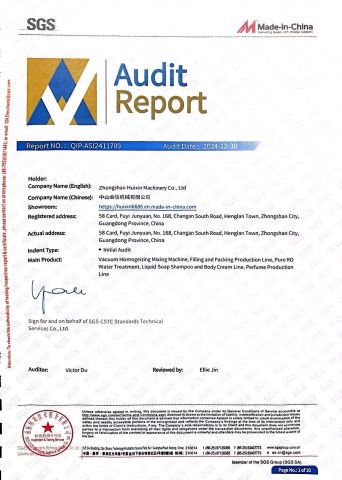 SGS GMP certificate of Zhongshan Huixin Machinery Co., Ltd – certificate photo, supplier certificates section